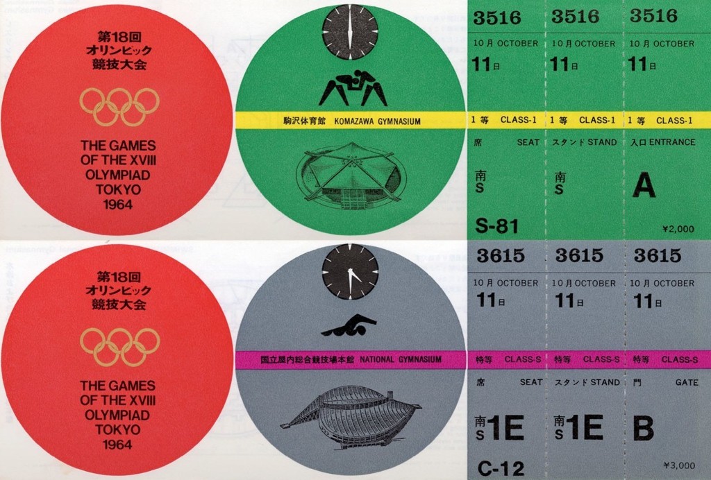 'Tokyo 1964: Designing Tomorrow' exhibition at Japan House London